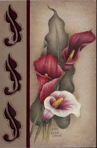 Calla Lily Dance
